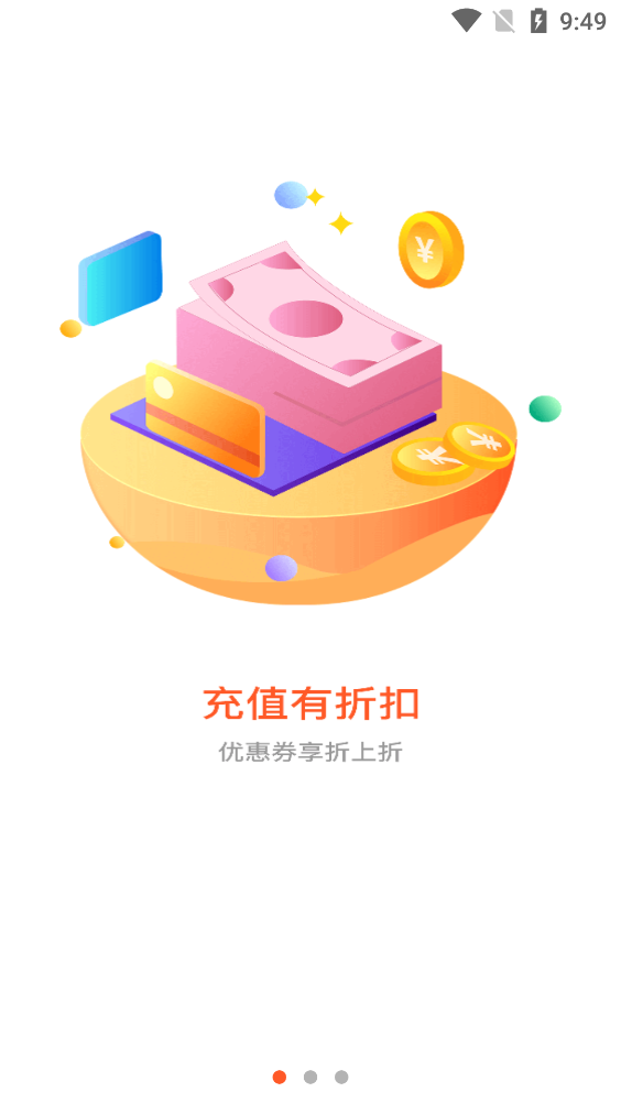 酷玩游戲盒最新版