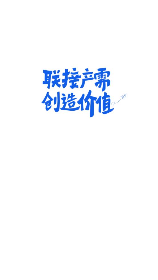 聯(lián)聯(lián)營(yíng)商寶最新版本