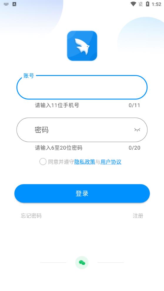 敏智家App新版