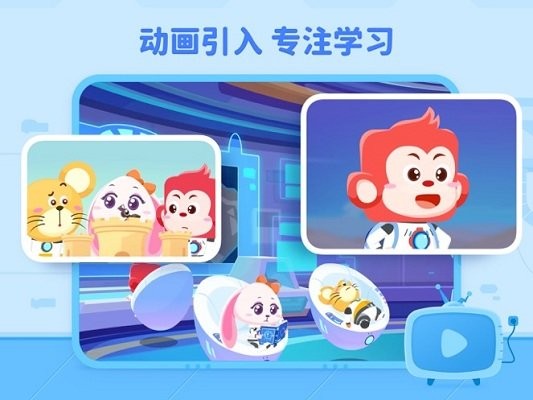 火花編程官方版