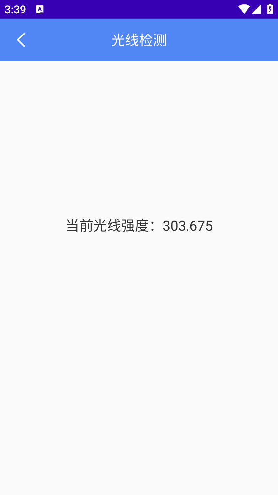 蘭微工具盒子免費版app下載