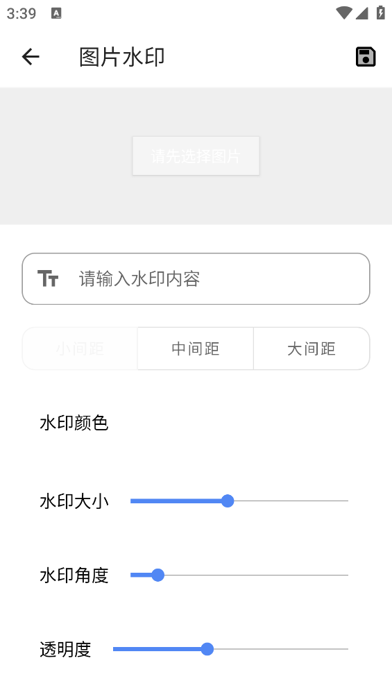 蘭微工具盒子免費版app下載
