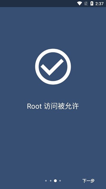 Kernel Flasher應(yīng)用新版