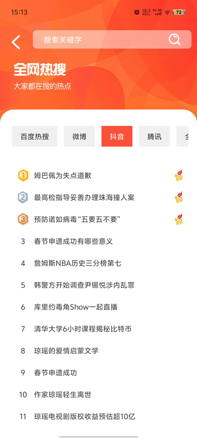 KUA瀏覽器最新版