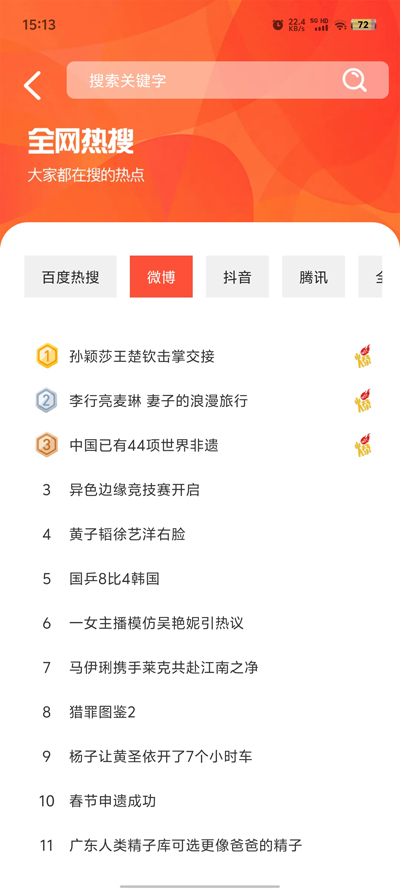 KUA瀏覽器最新版