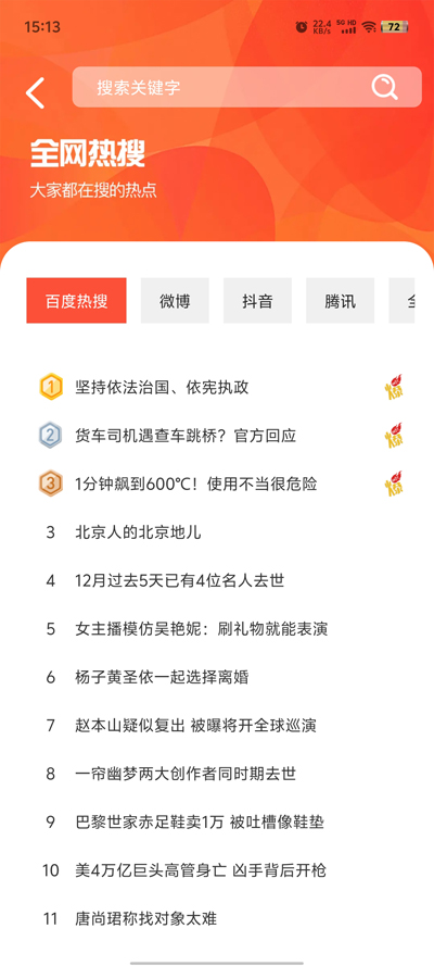 KUA瀏覽器最新版