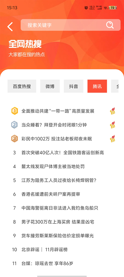 KUA瀏覽器最新版