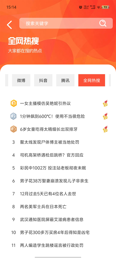 KUA瀏覽器最新版