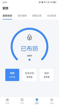 普羅德APP新版本