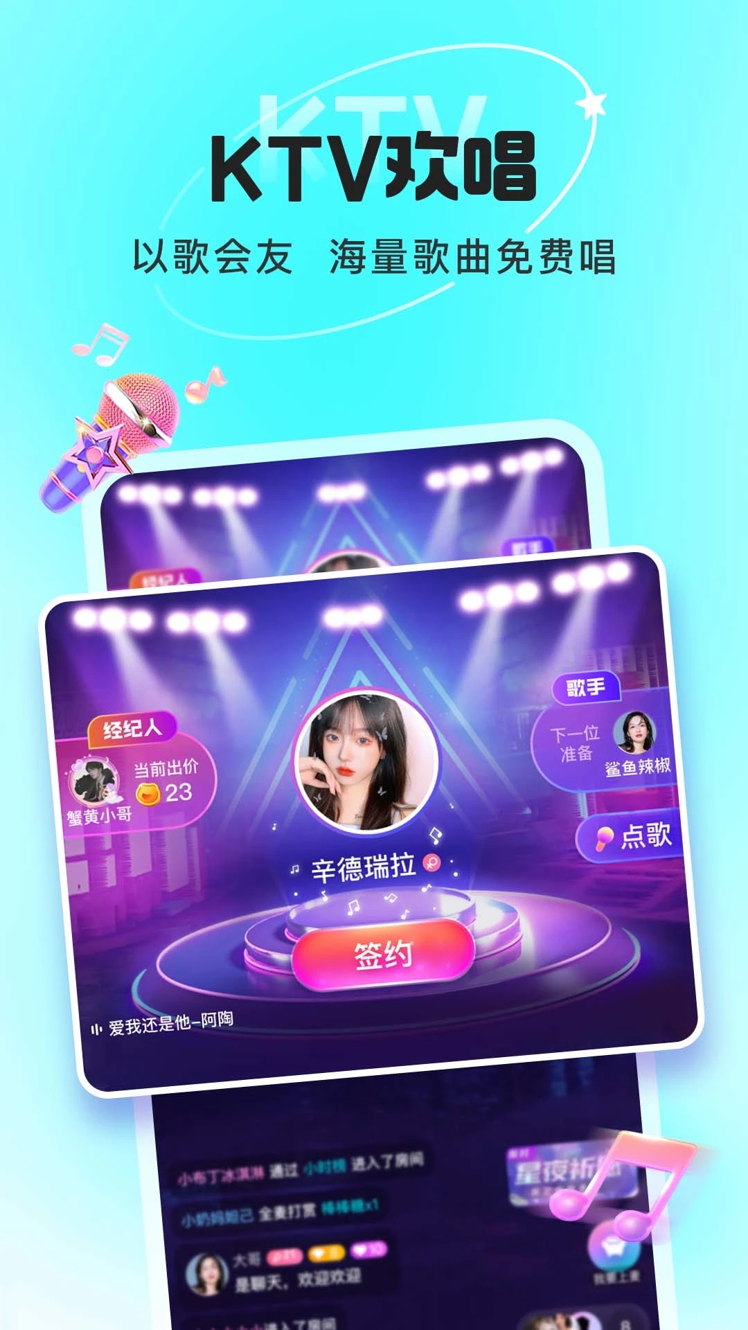 叮當(dāng)語音官方版