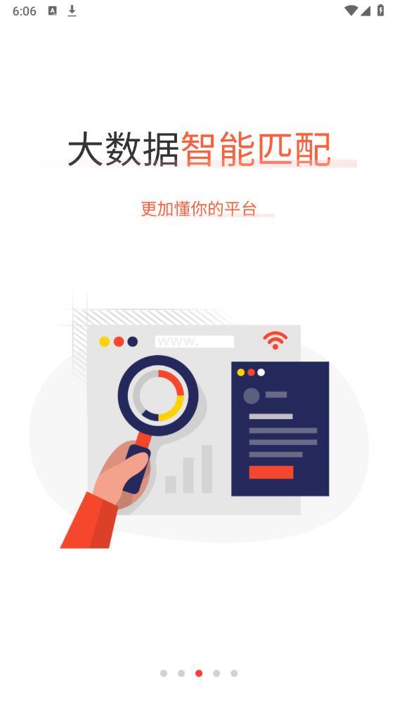 才通國際人才網(wǎng)