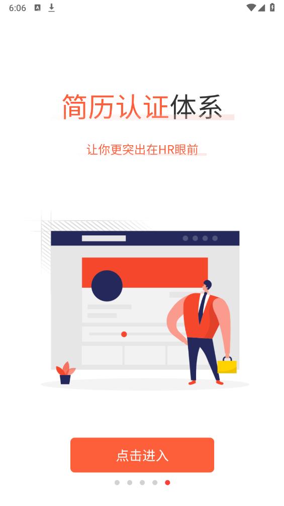 才通國際人才網(wǎng)