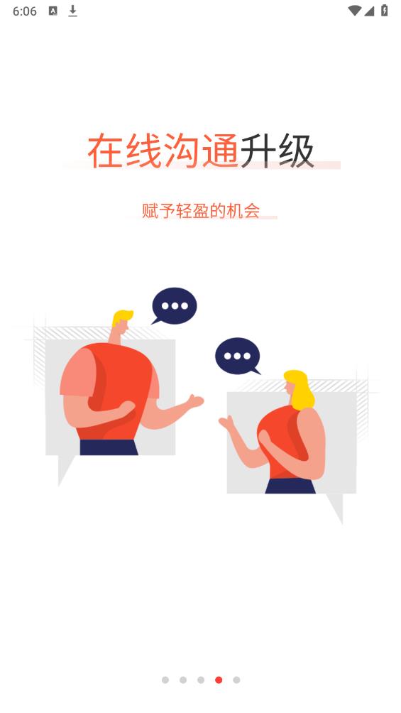 才通國際人才網(wǎng)