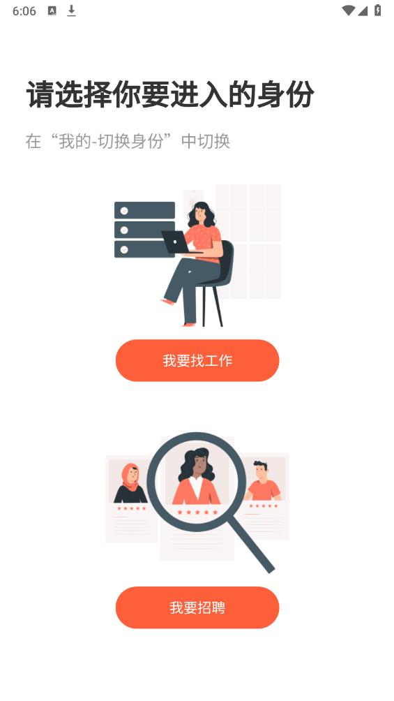 才通國際人才網(wǎng)