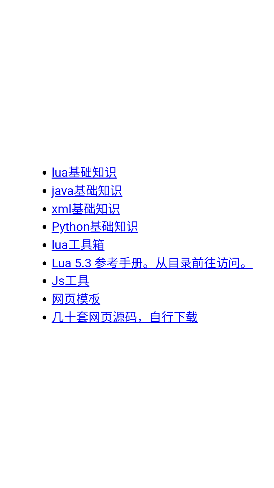 生活助手游戲盒子手機(jī)版