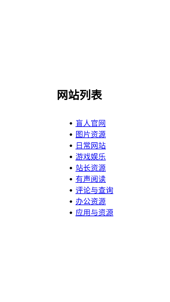 生活助手游戲盒子手機(jī)版