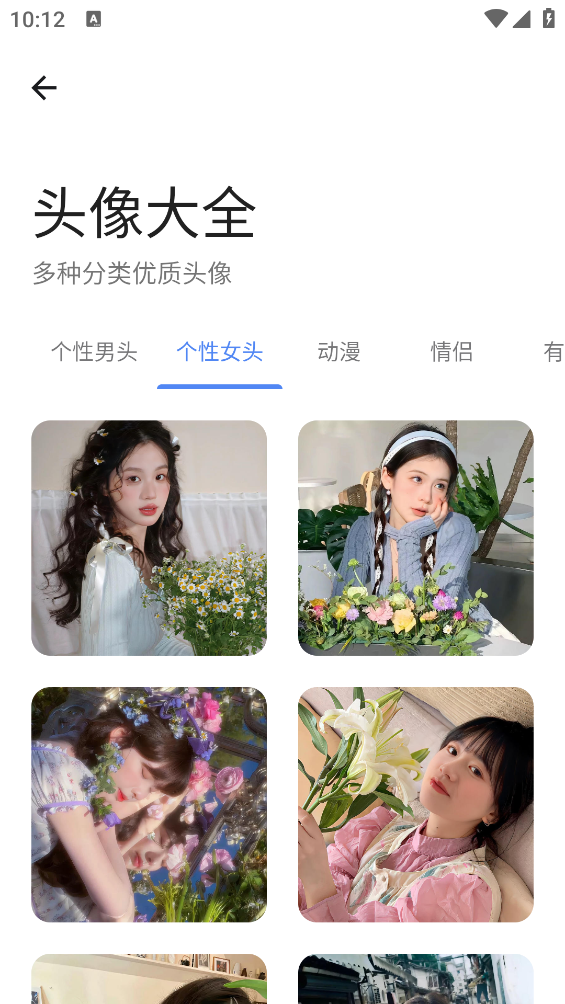 膽識庫app