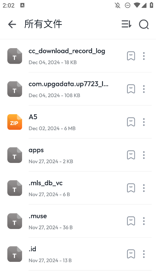 手機(jī)版文件閱讀器app