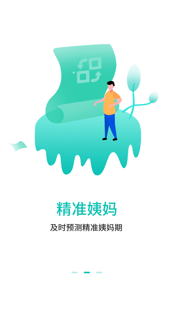 智能NFC工具手機(jī)版
