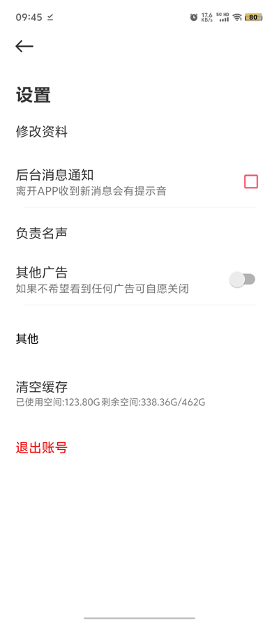雨沫社區(qū)新版app下載