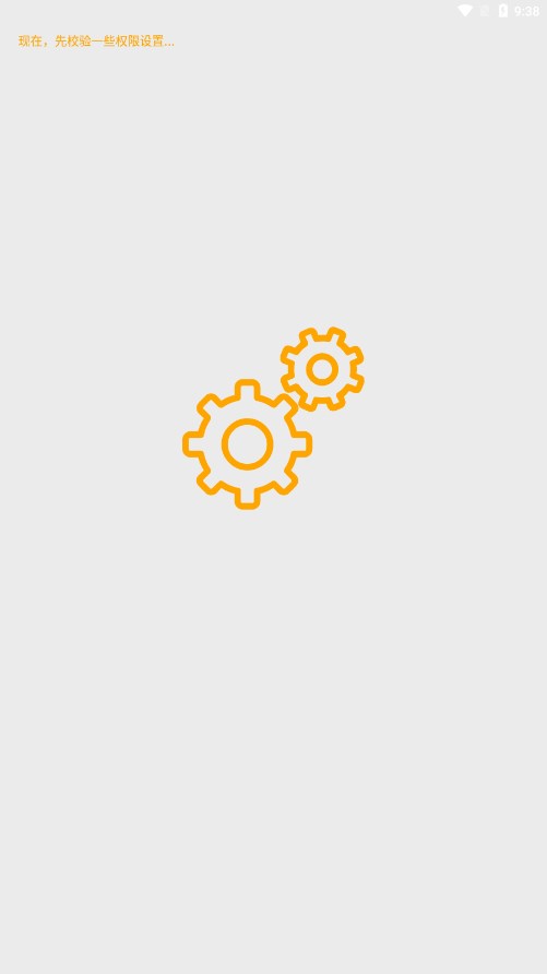 玩機(jī)寶典正式版