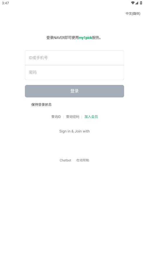 my1pick APP安卓版