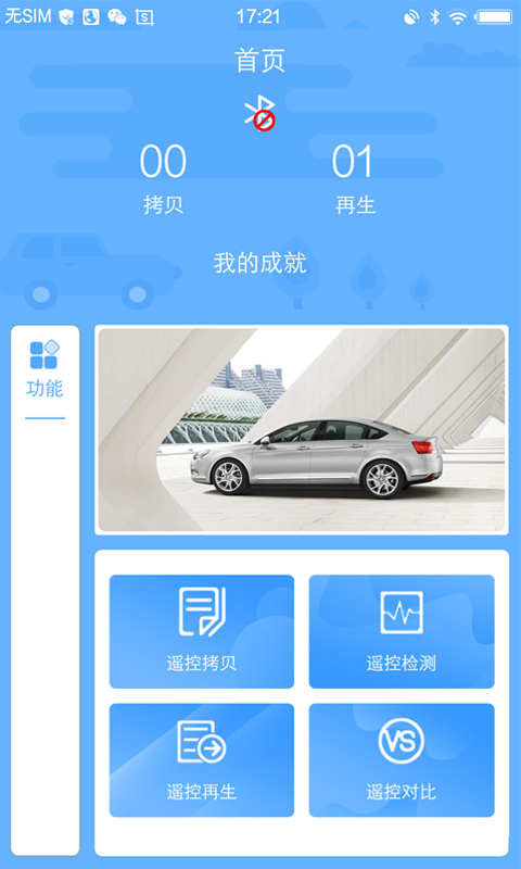 x008拷貝機(jī)手機(jī)