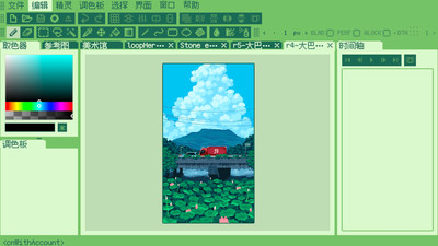 Resprite APK版