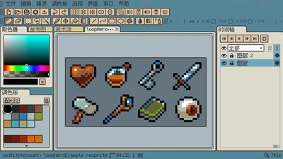 Resprite APK版