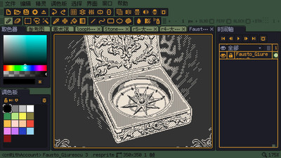 Resprite APK版