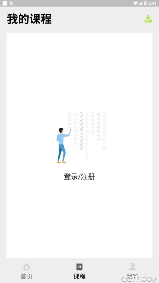 醫(yī)考過APP新版