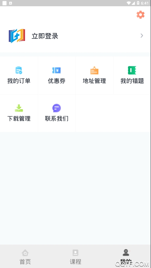 醫(yī)考過APP新版