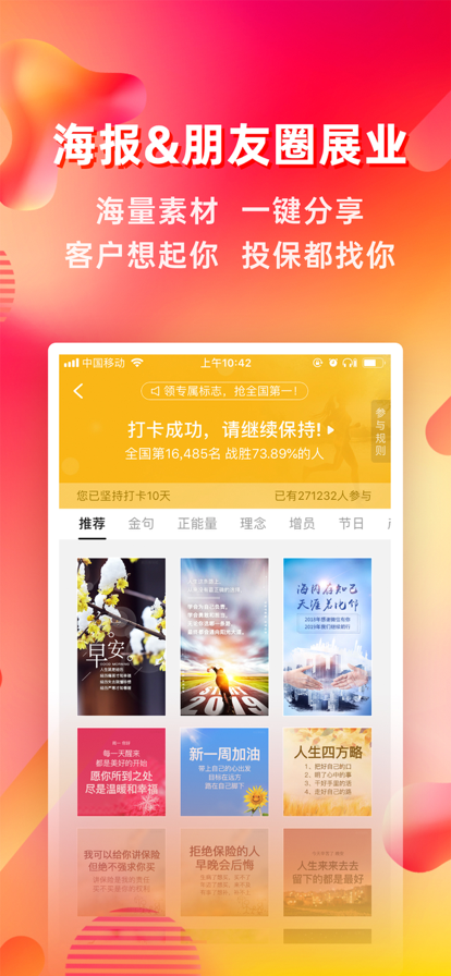 咔咔有單app新版本