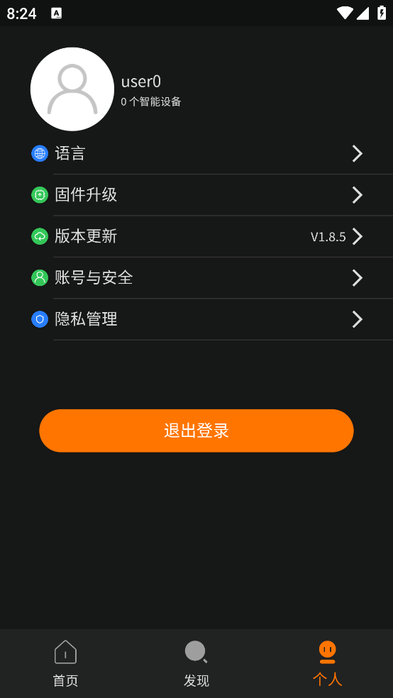 圖拉斯軟件
