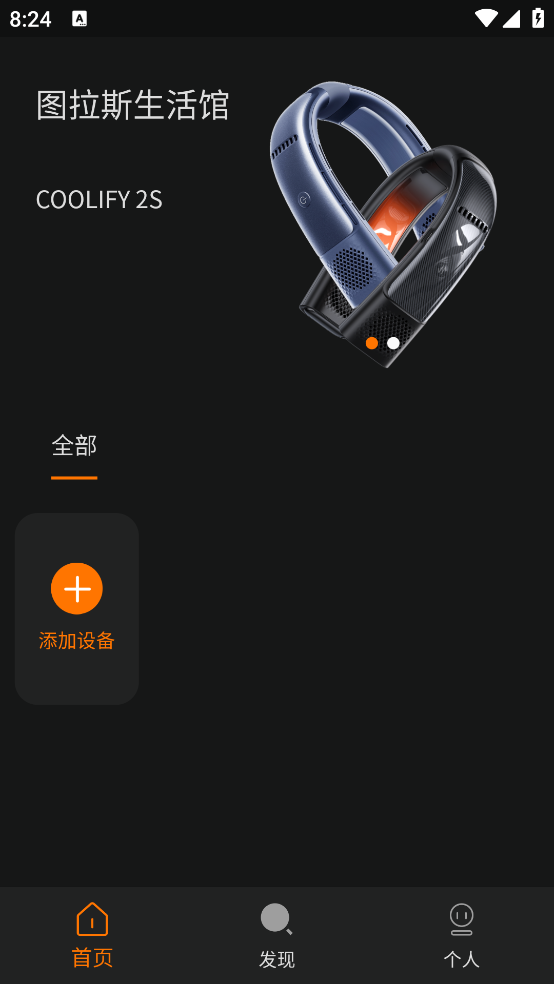 圖拉斯軟件