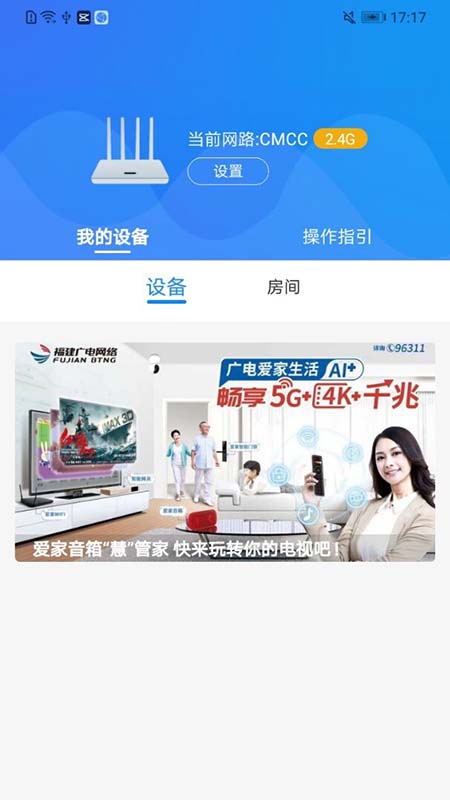 愛家生活官方版