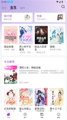 錨豆閱讀官方版