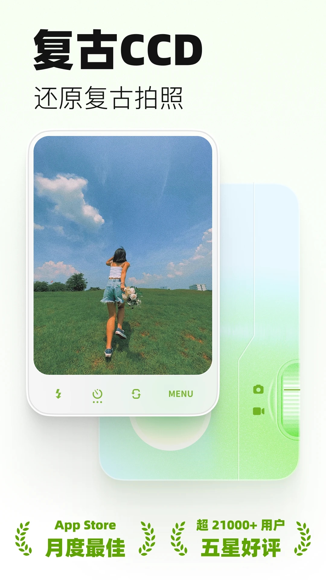 LoFi Cam v最新版