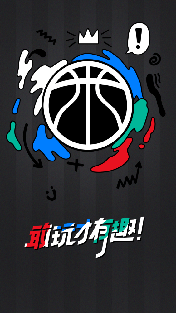 NBA2K助手新版本