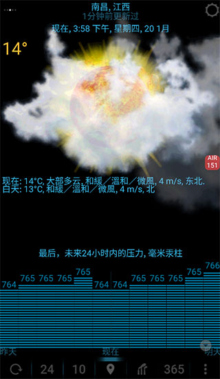 eweatherHD年度降水量
