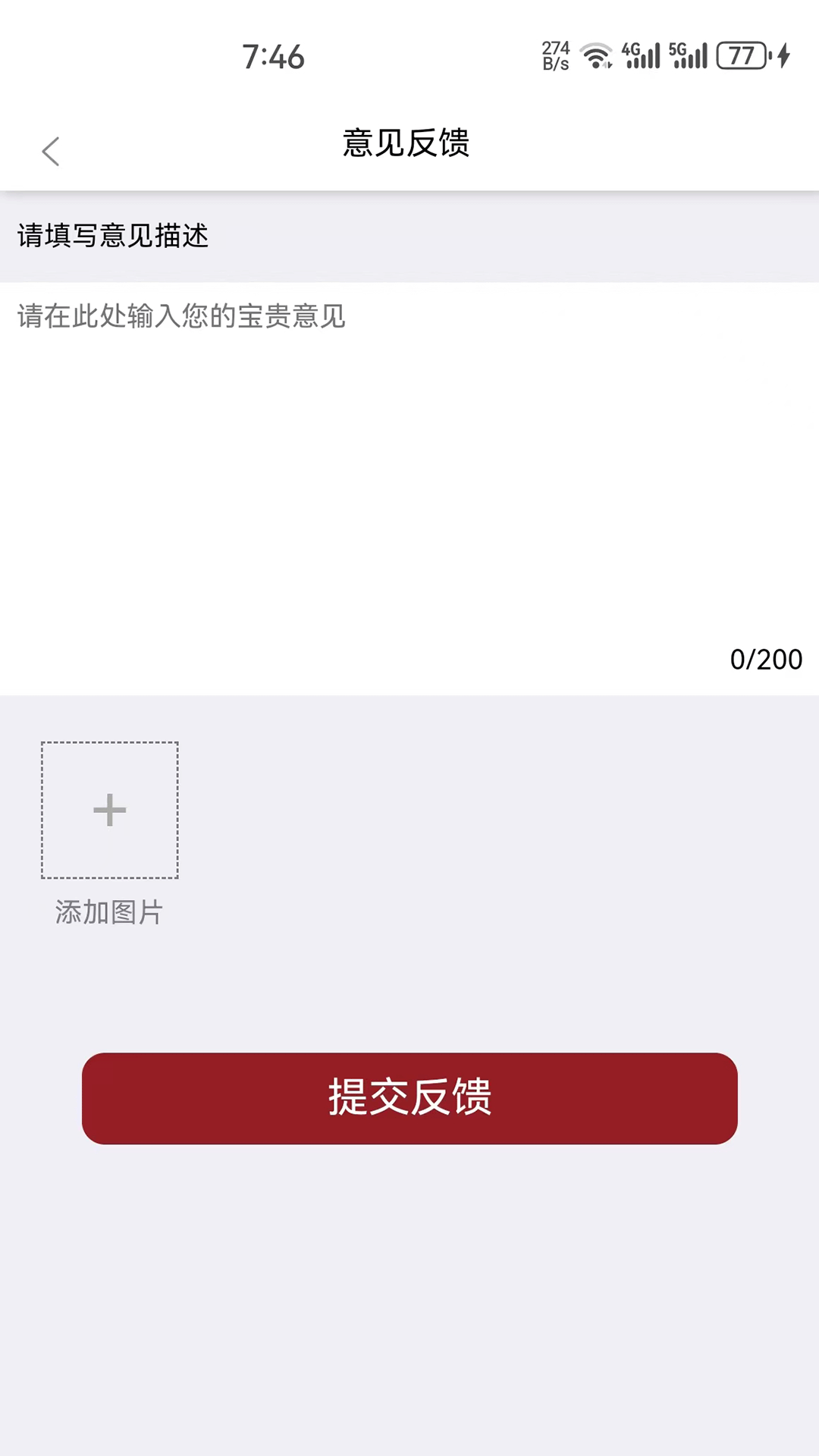 國音美育官方版