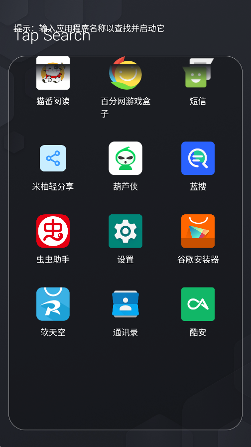一無桌面版手機(jī)版