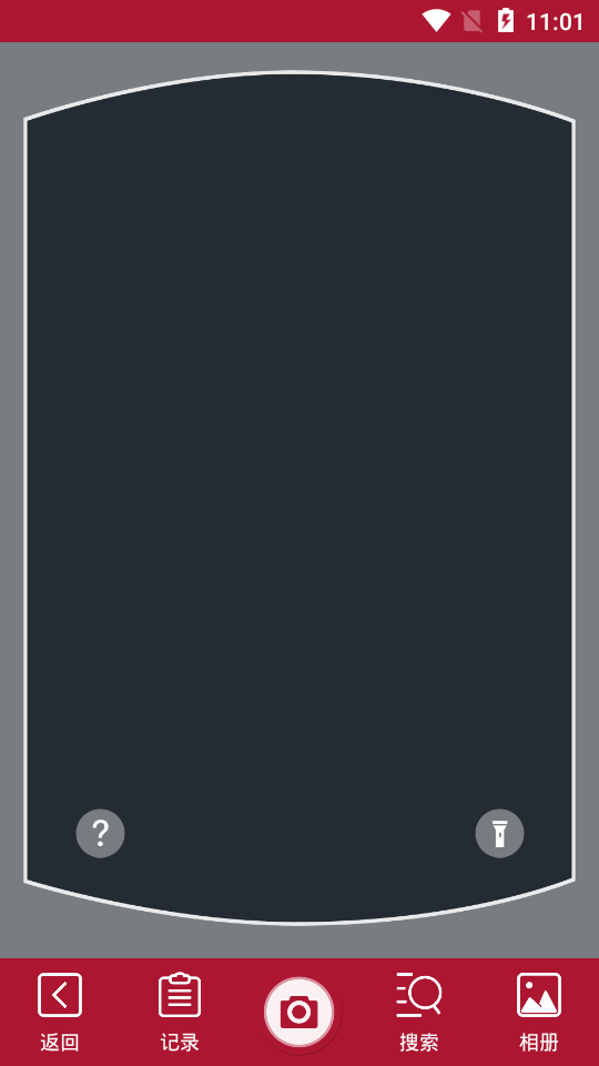 紅酒世界App更新版