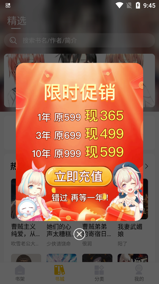 麥穗小說app新版本