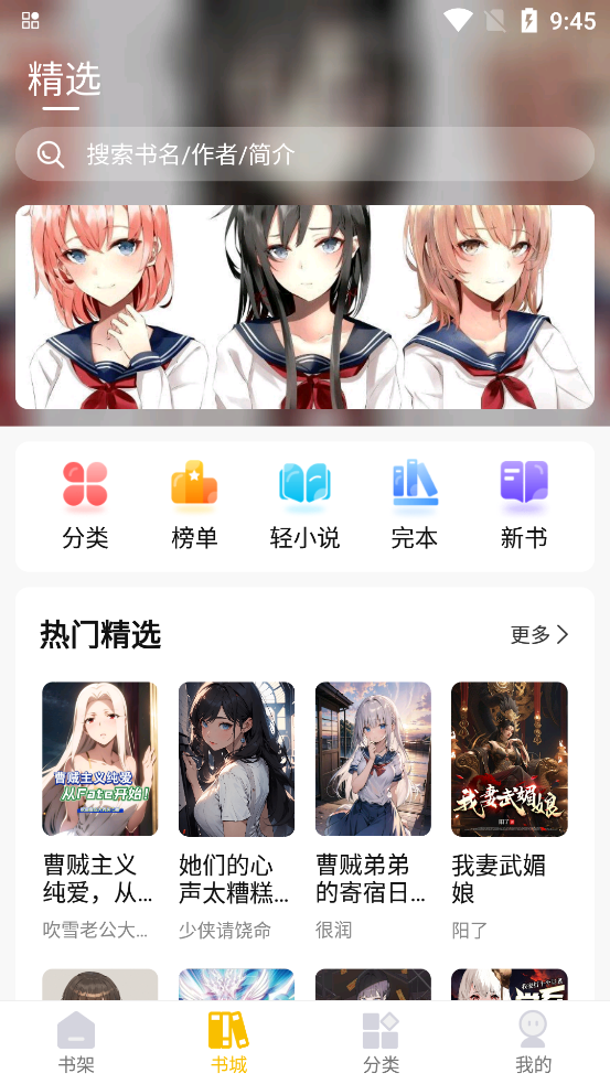 麥穗小說app新版本