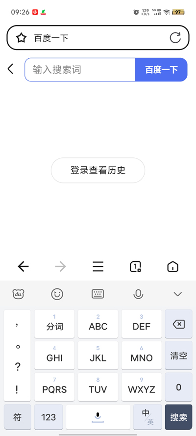 無憂瀏覽器官方版