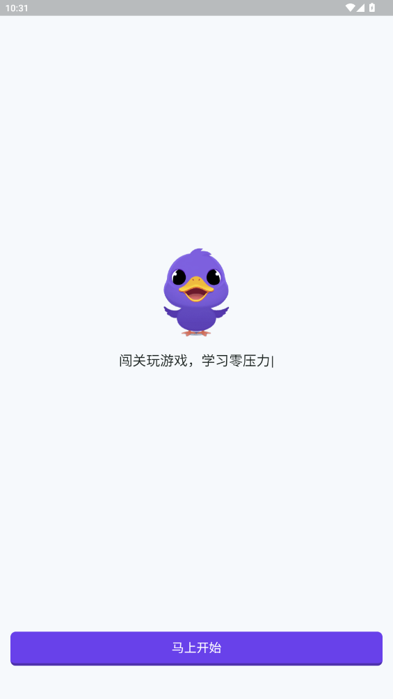 小靈鴨官方應(yīng)用
