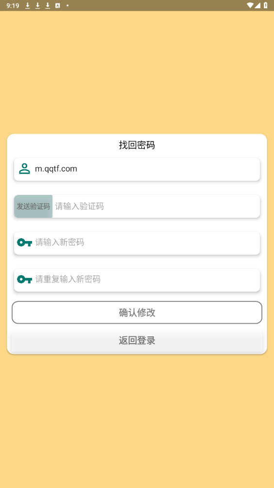 CatMusic自動彈奏應用