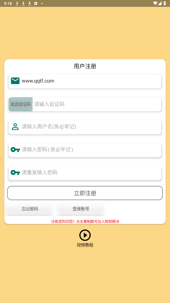 CatMusic自動彈奏應用