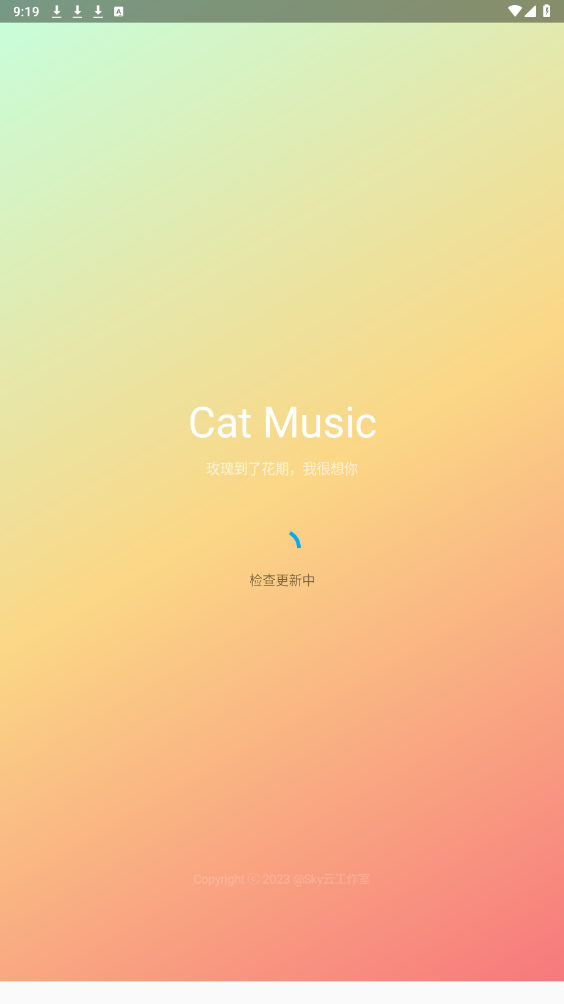 CatMusic自動彈奏應用